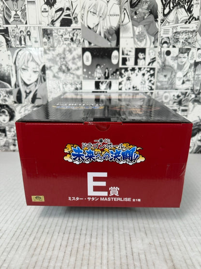 Dragon ball Z - Mr. Satan Prize E Battle for the universe