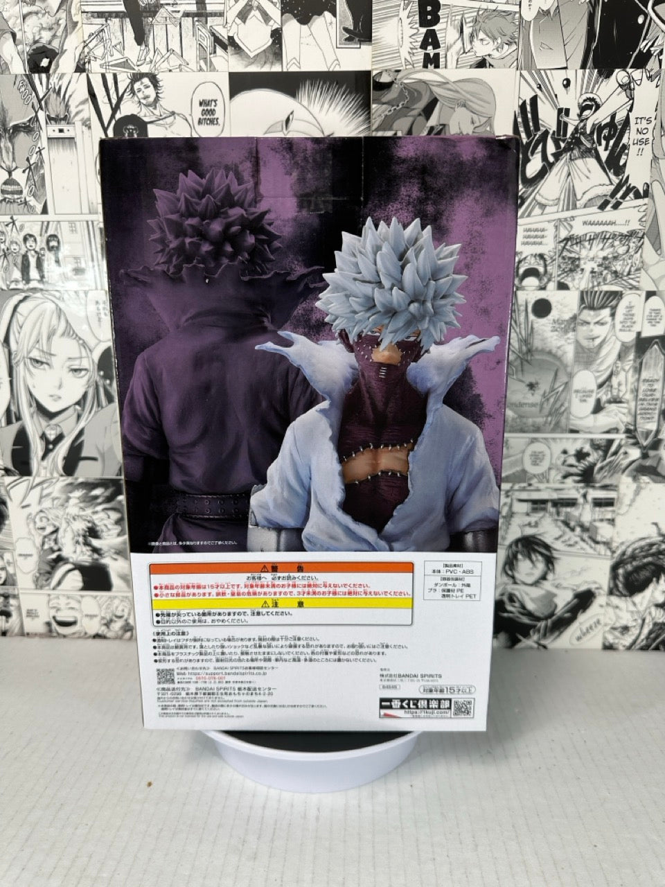 My Hero Academia - Dabi let you down kuji prize C