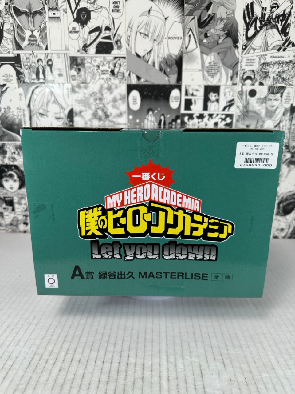 My Hero Academia - Izuku midoriya Deku  let you down kuji prize A