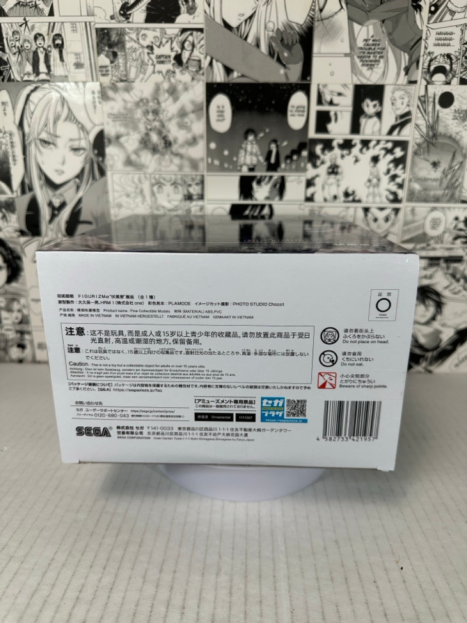 Jujutsu Kaisen - Megumi Fushigoro Chance meeting Figurizma