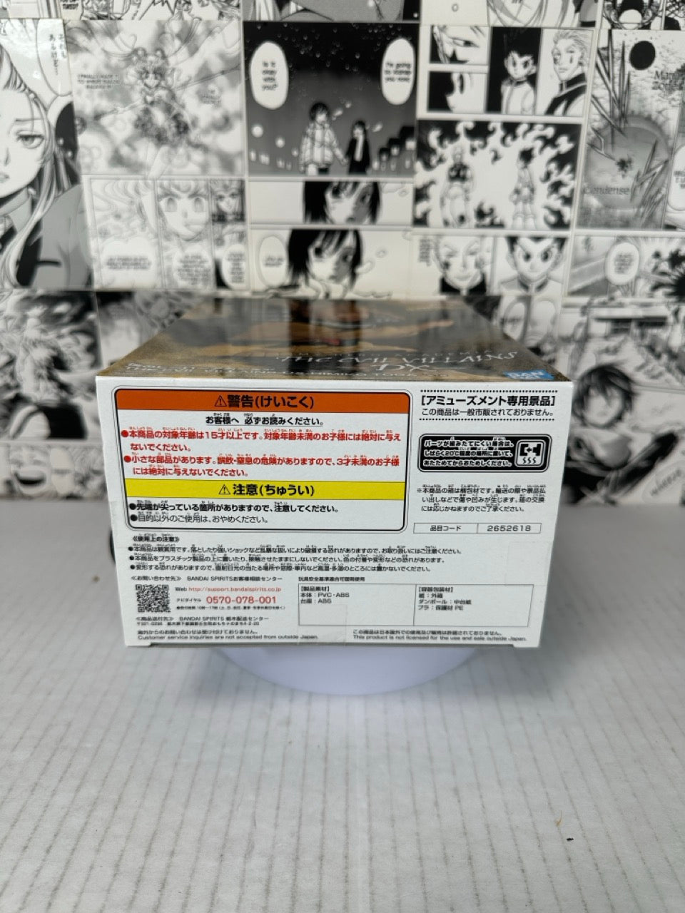 My Hero Academia - Himiko Toga The evil villains DX