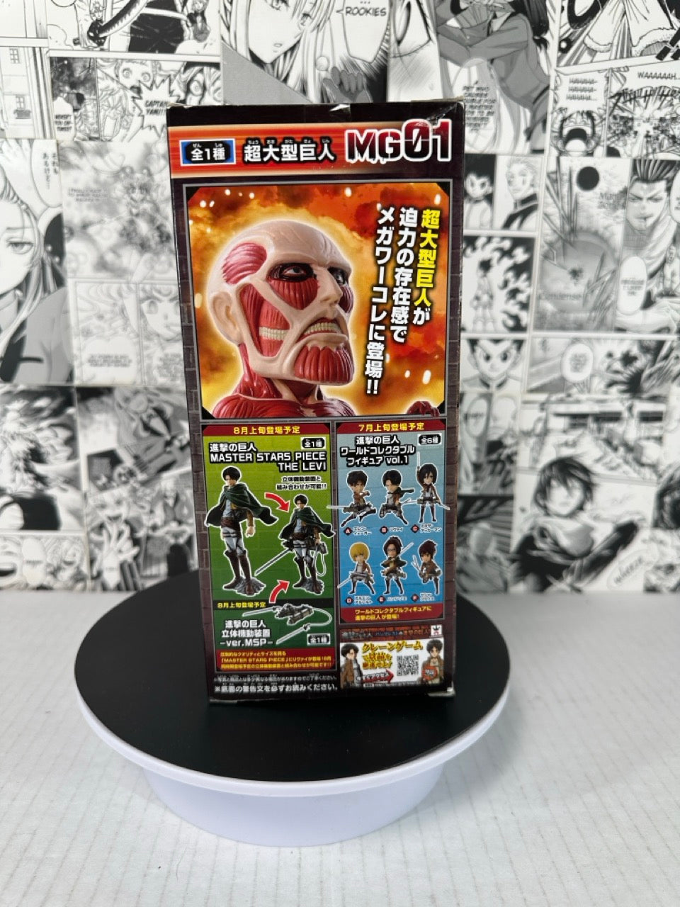 Attack on Titan -  Bertholdt Colossal Titan Mega WCF large anime figure