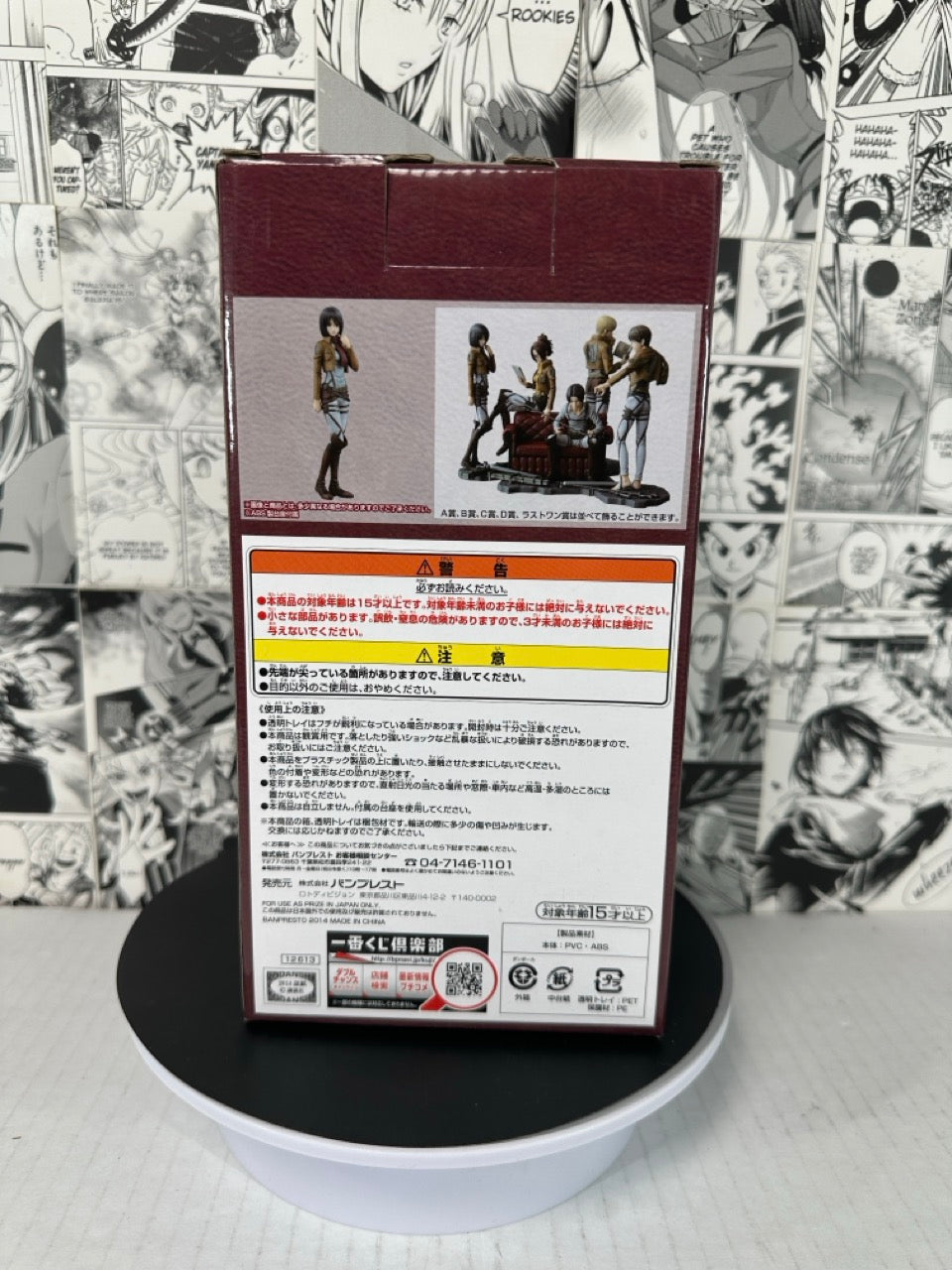 Attack on Titan -  Mikasa Ackerman Advance to Freedom kuji last one prize anime figure 2014