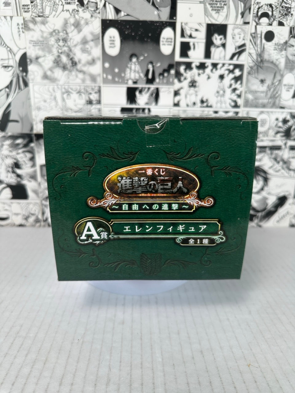 Attack on Titan -  Eren Yaeger Advance to Freedom kuji prize A anime figure 2014