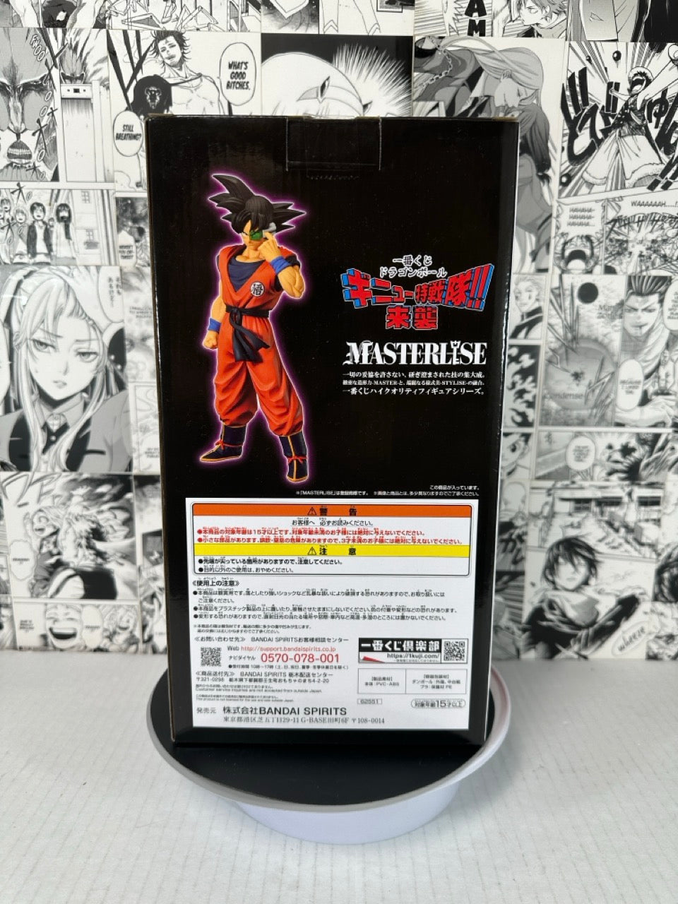 Dragon ball - Ginyu in Goku body last one prize kuji