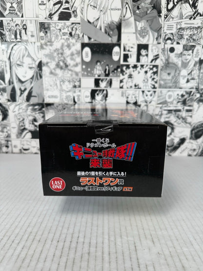 Dragon ball - Ginyu in Goku body last one prize kuji
