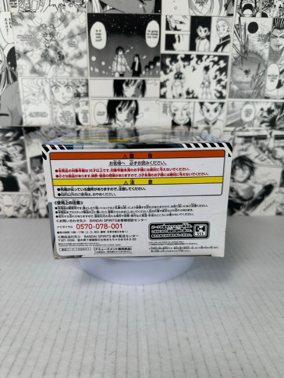 My hero academia - Shoto Todoroki anime figure