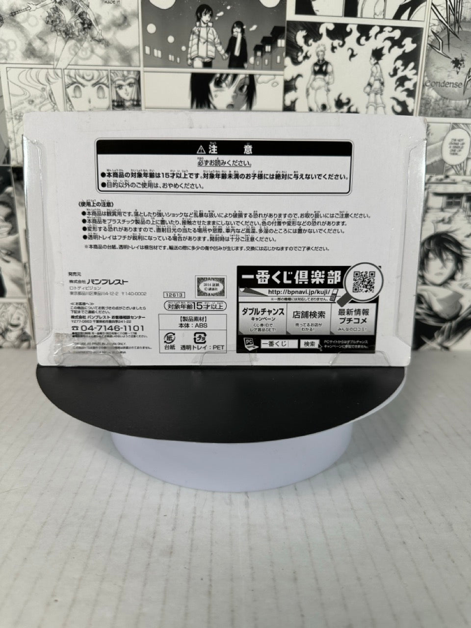 Attack On Titan - Eren, Mikasa, Armin mini daruma set prize H