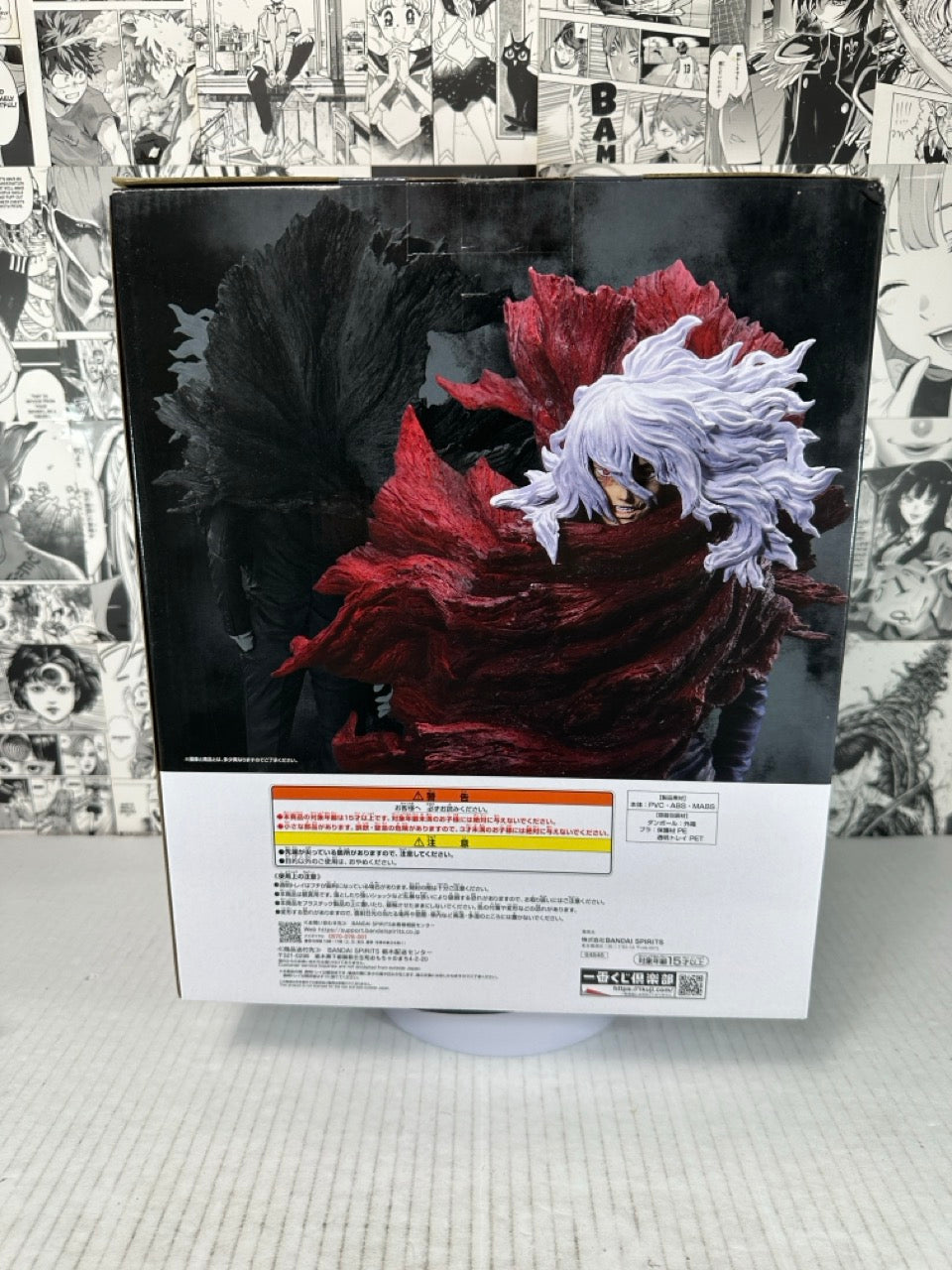 My Hero Academia - Tomura Shigaraki prize B let you down kuji
