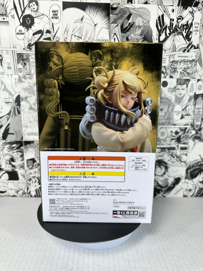 My Hero Academia - Himiko Toga prize D let you down kuji