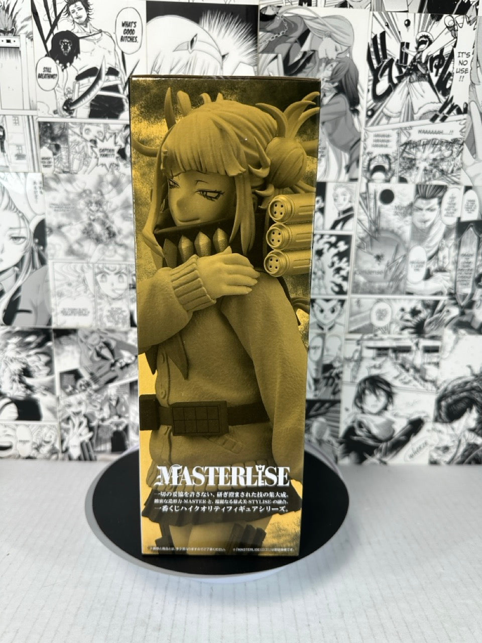 My Hero Academia - Himiko Toga prize D let you down kuji