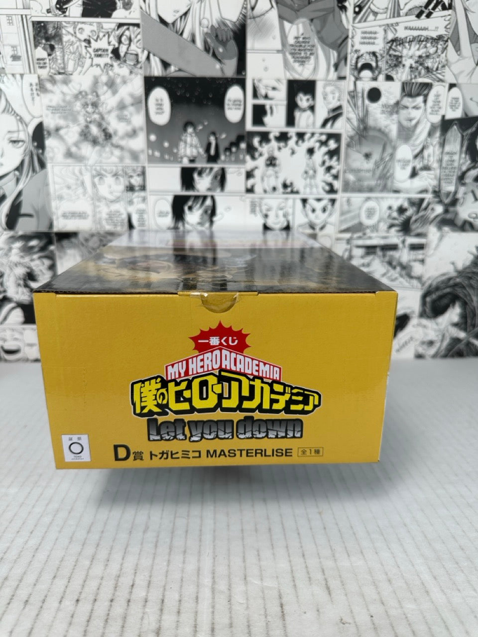 My Hero Academia - Himiko Toga prize D let you down kuji