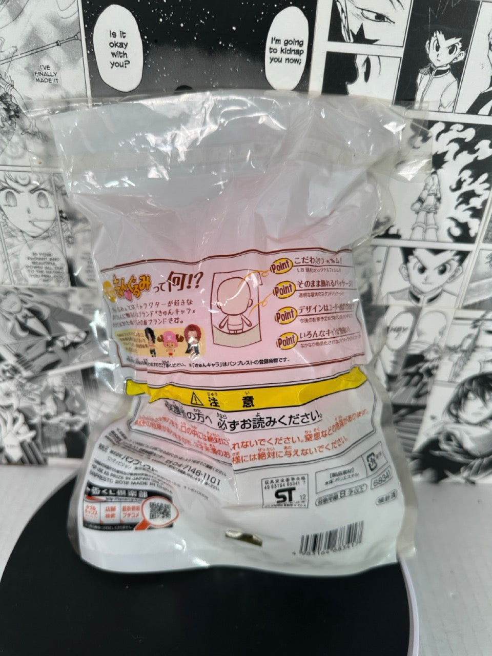 One Piece - Chopper 2012 History of chopper Gold edition kuji  8” plush kyungurumi