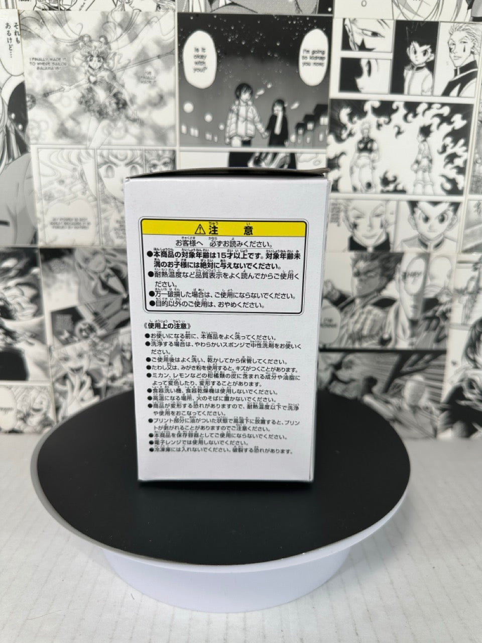 My hero academia - Izuku Midoriya plastic cup prize F