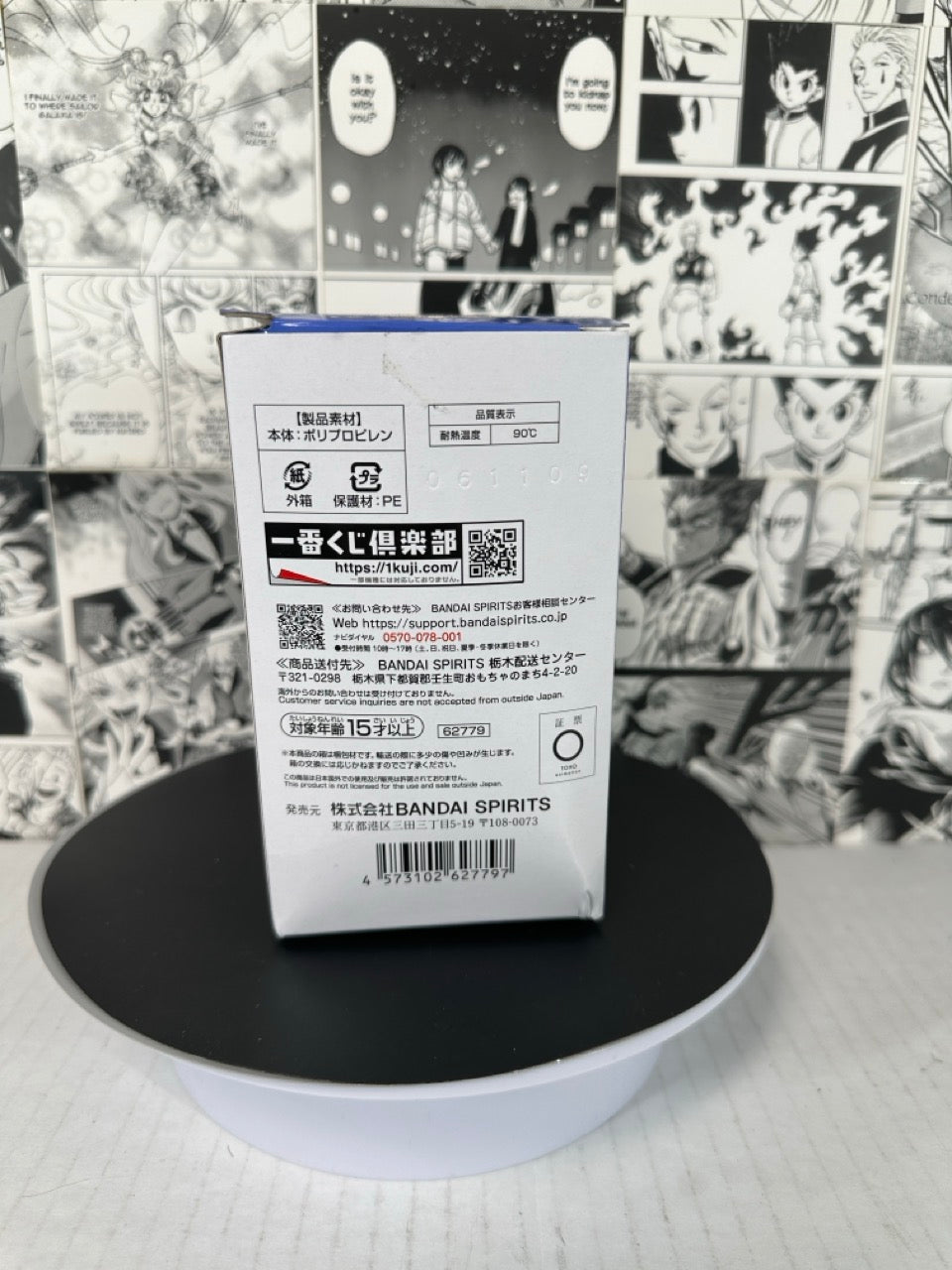 My hero academia - Izuku Midoriya plastic cup prize F