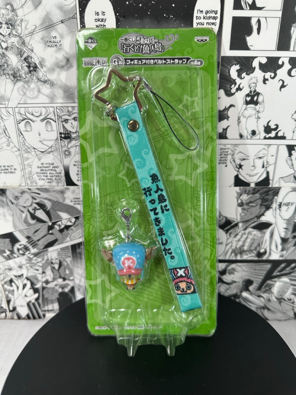 One piece - Tony Tony Chopper green leather strap and keychain charm 2011