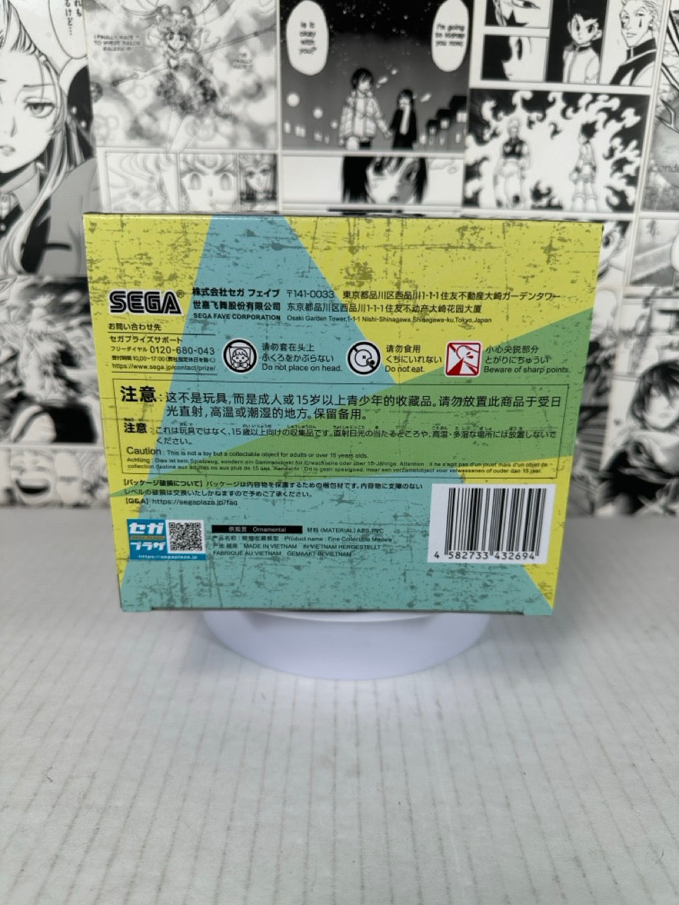 Dandadan - Ken Takakura Okurun transformation Luminasta