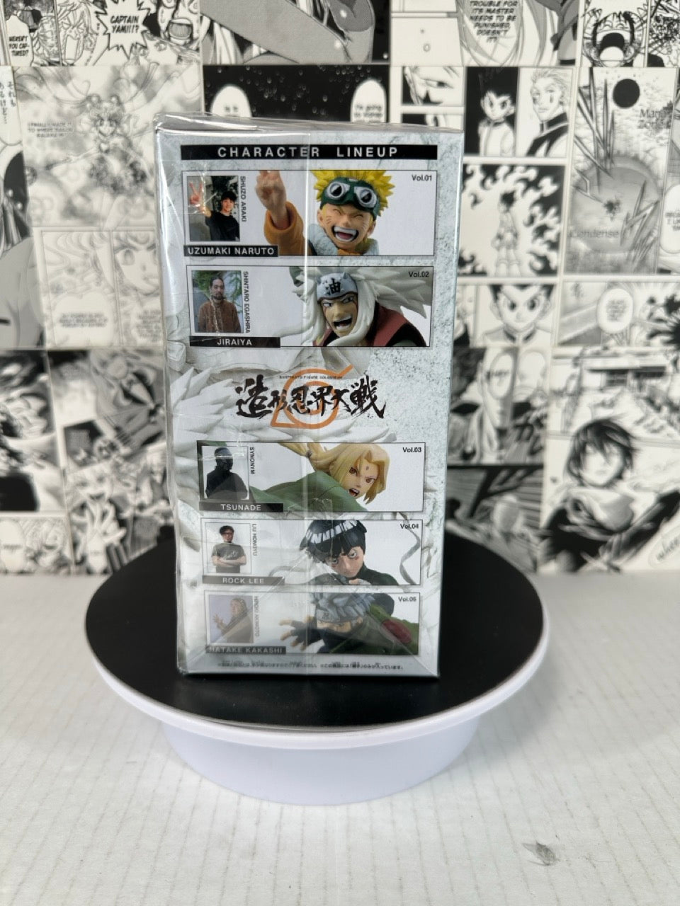 Naruto Shippuden - Tsunade Banpresto Figure Colosseum