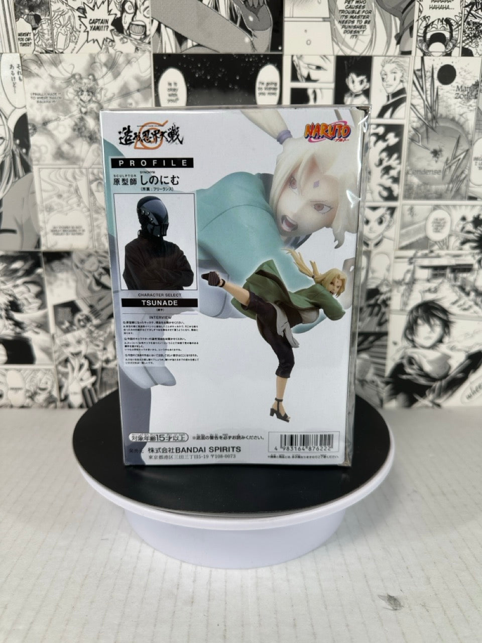 Naruto Shippuden - Tsunade Banpresto Figure Colosseum