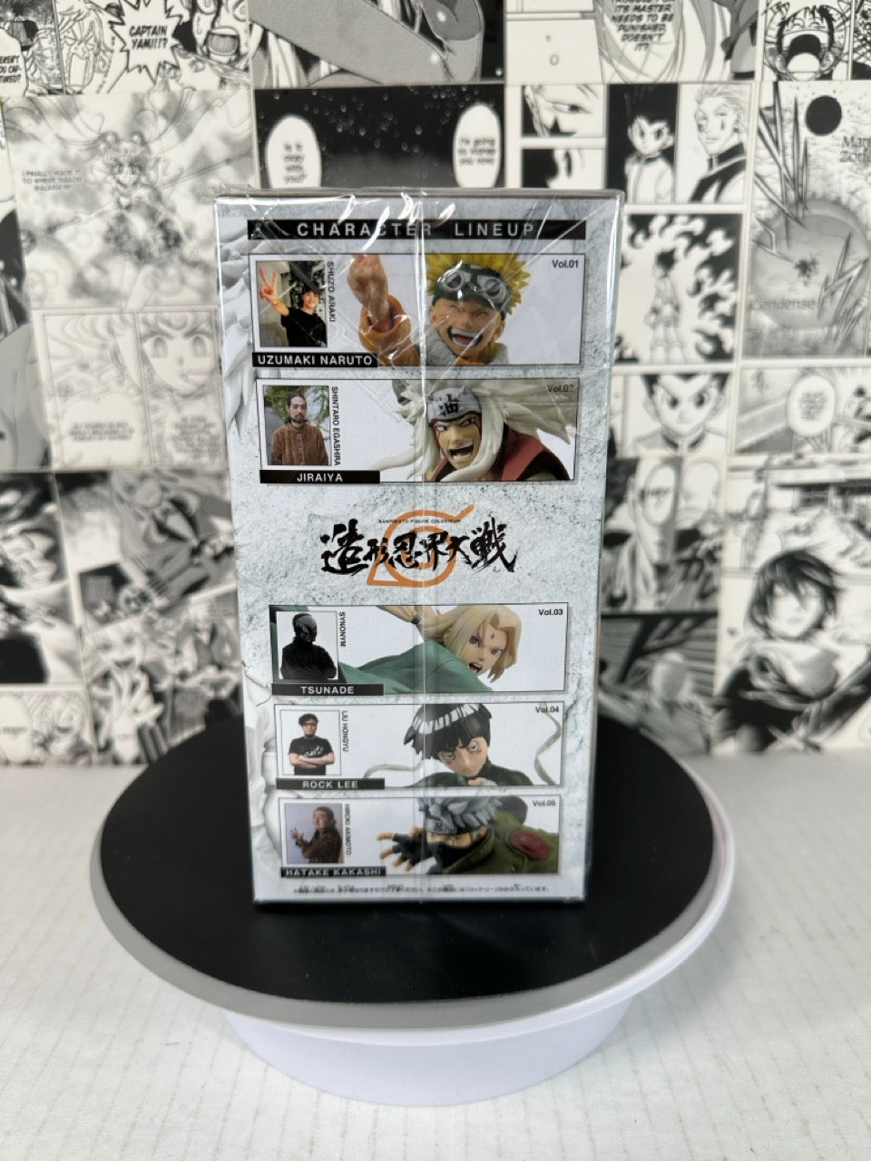 Naruto Shippuden - Rock Lee drunken fist Banpresto Figure Colosseum