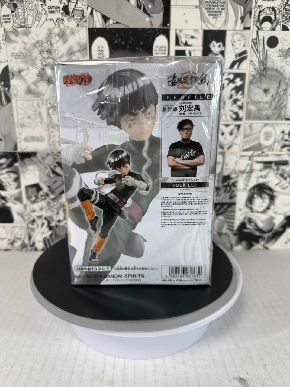 Naruto Shippuden - Rock Lee drunken fist Banpresto Figure Colosseum
