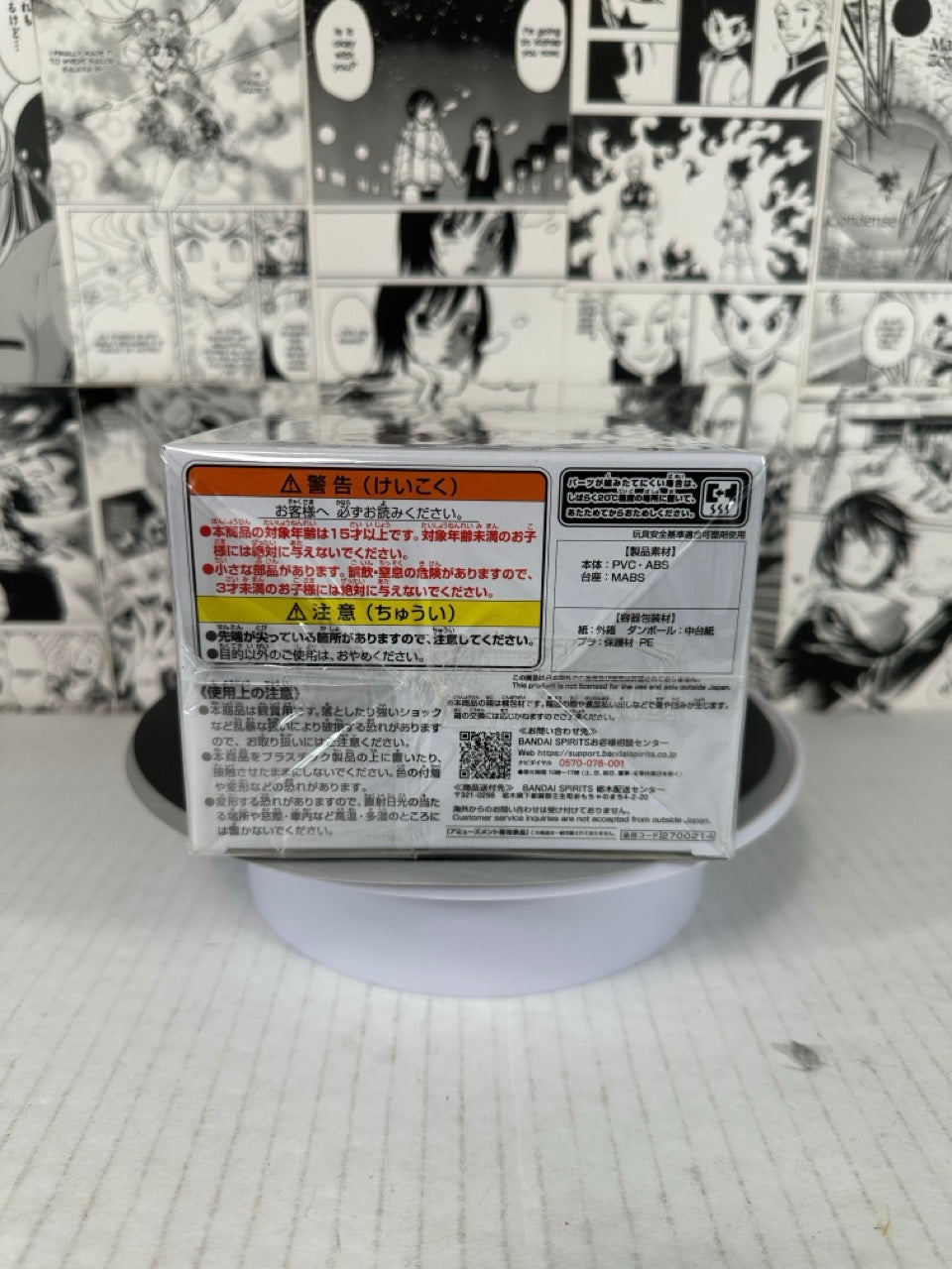 Naruto Shippuden - Rock Lee drunken fist Banpresto Figure Colosseum