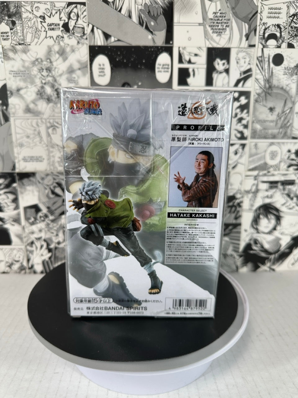 Naruto Shippuden - Kakashi Hatake Banpresto Figure Colosseum