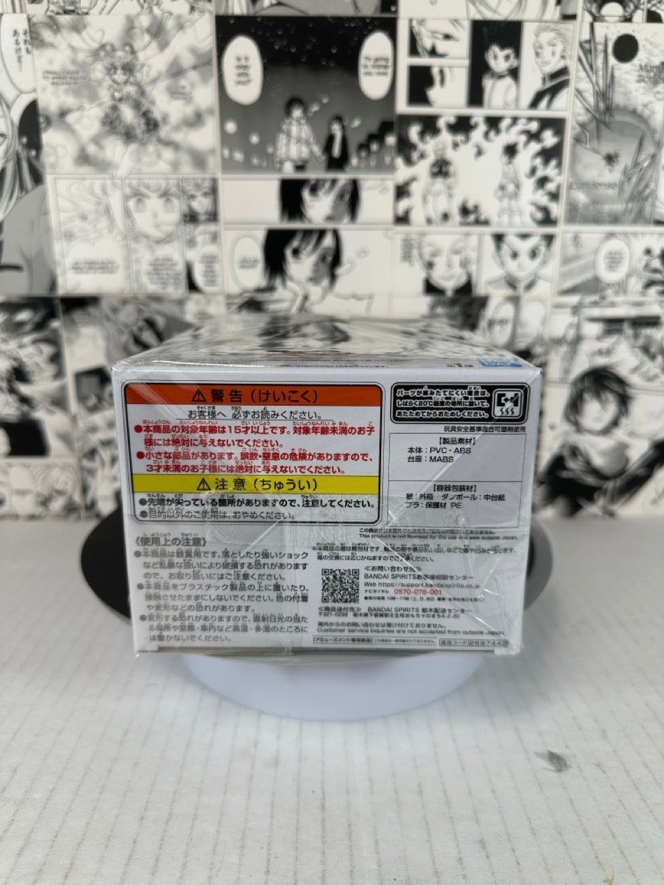 Naruto Shippuden - Kakashi Hatake Banpresto Figure Colosseum