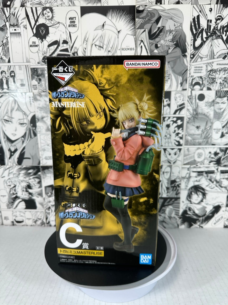 My Hero Academia - Himiko Toga Prize C My villain academia kuji