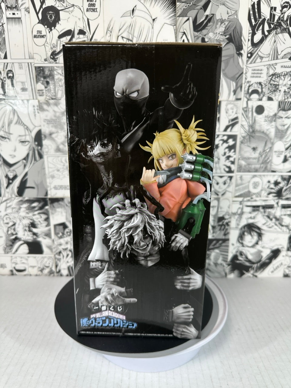 My Hero Academia - Himiko Toga Prize C My villain academia kuji