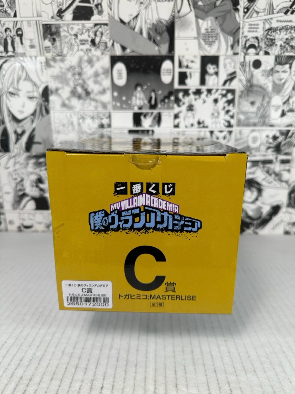 My Hero Academia - Himiko Toga Prize C My villain academia kuji