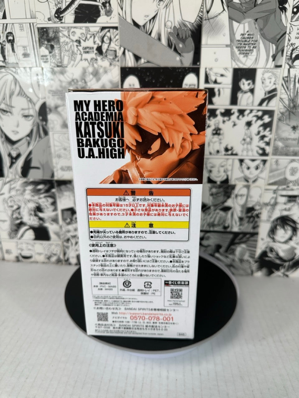 My Hero Academia - Katsuki Bakugo Prize B Hero VS Villains kuji
