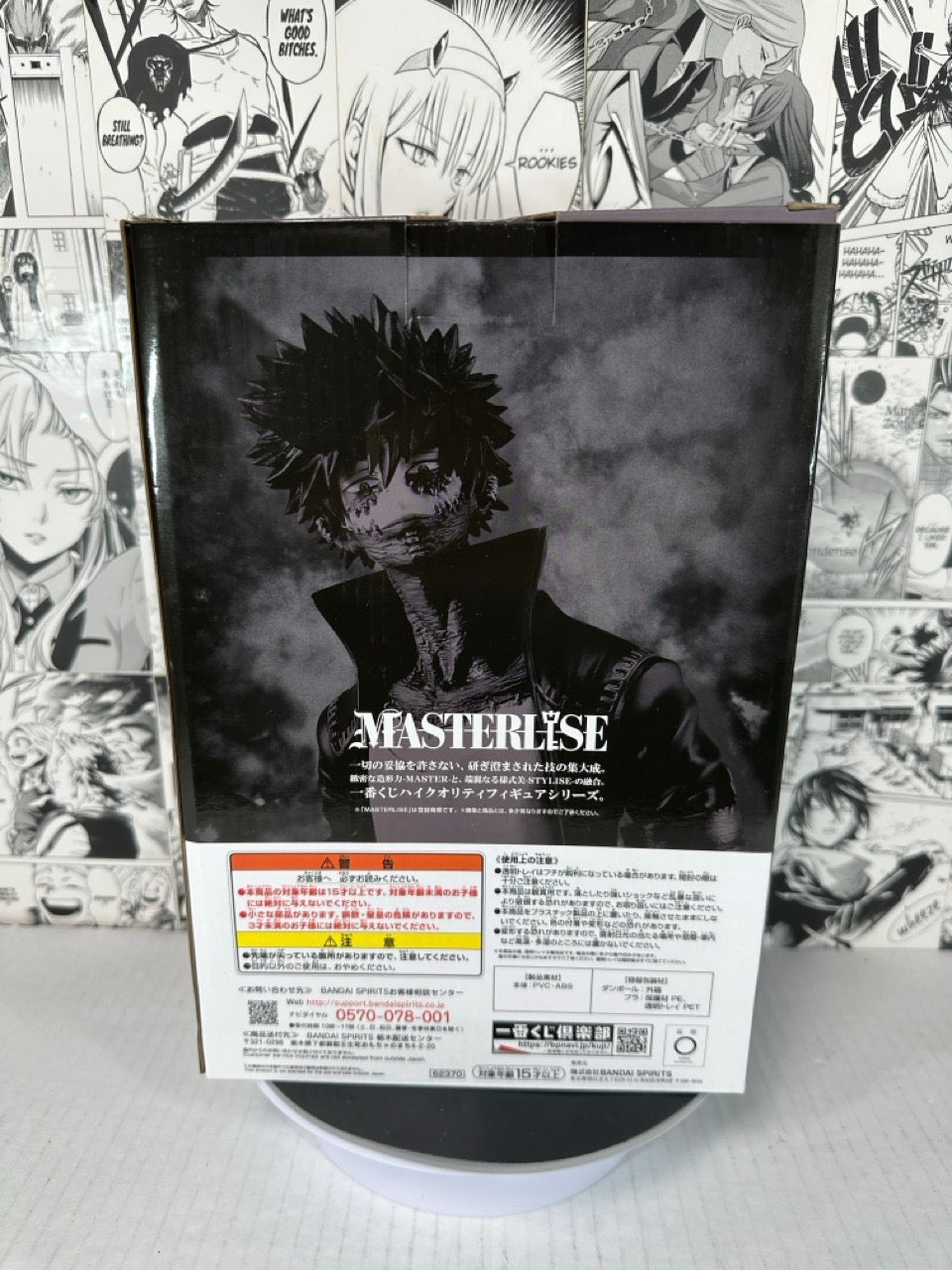My Hero Academia - Dabi Prize B My villain academia kuji
