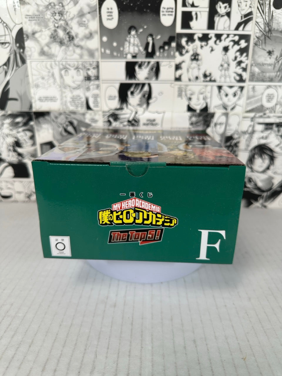 My Hero Academia - Izuku Midoriya Prize F The top 5! kuji (damaged box)