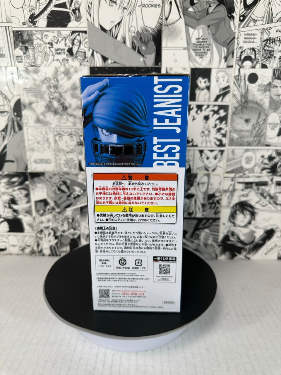 My Hero Academia - Best Jeanist Prize C The top 5! kuji