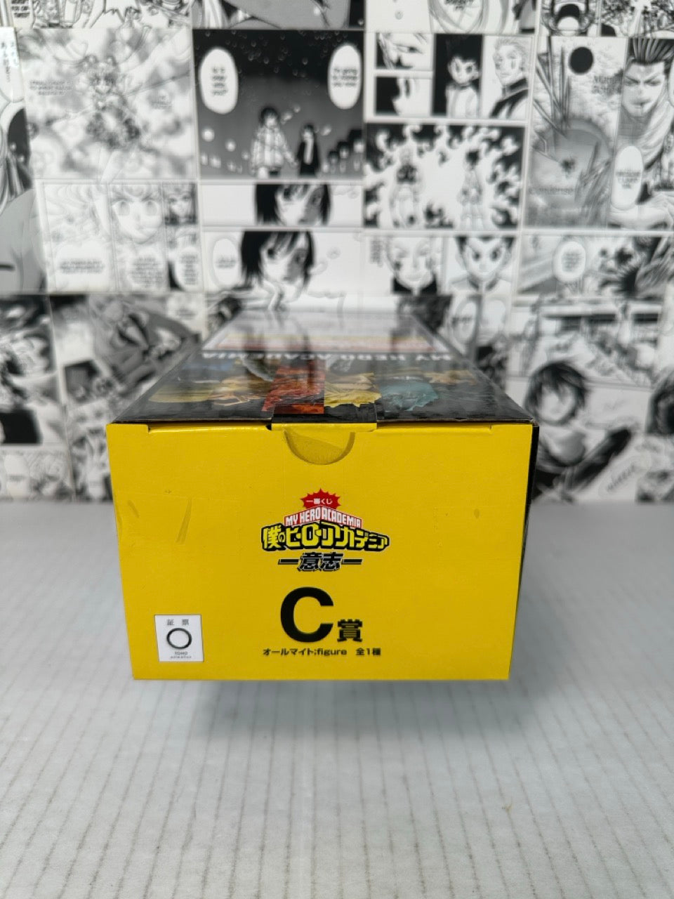 My Hero Academia - All Might Prize C Will kuji