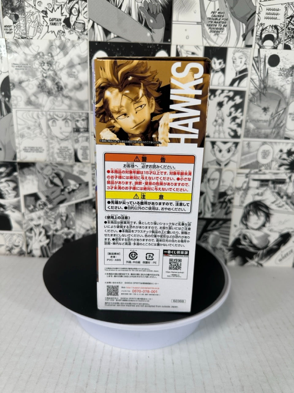 My Hero Academia - Hawks Prize B The Top 5 kuji