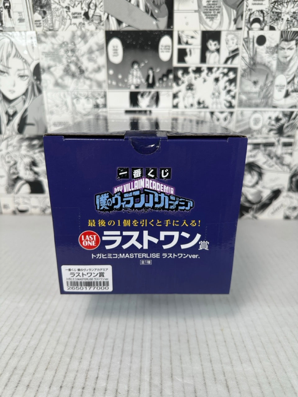 My Hero Academia - Himiko Toga Prize Last One My villain Academia kuji