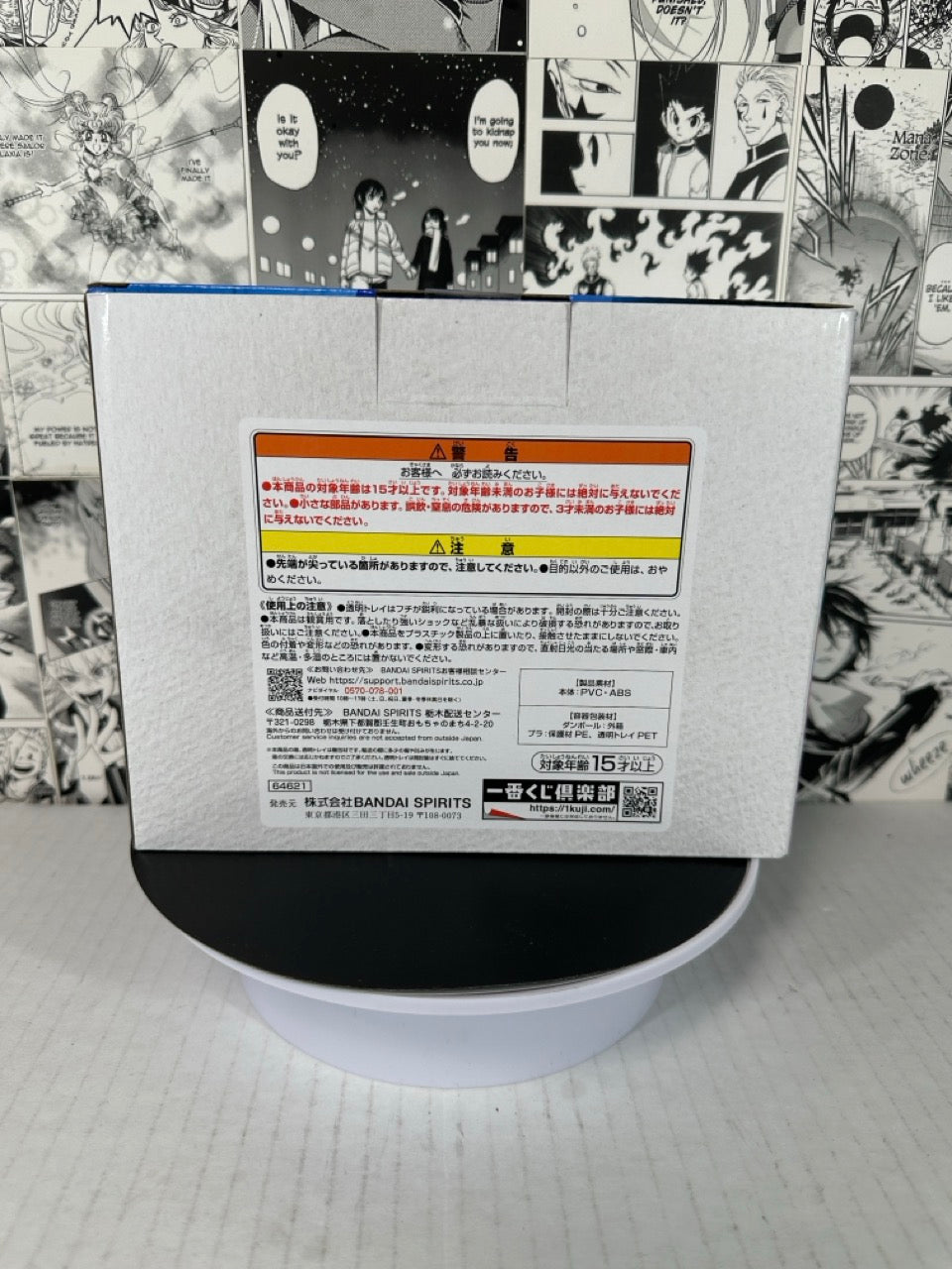 Dragon ball - Vegeta and Bulma prize B Daima kuji