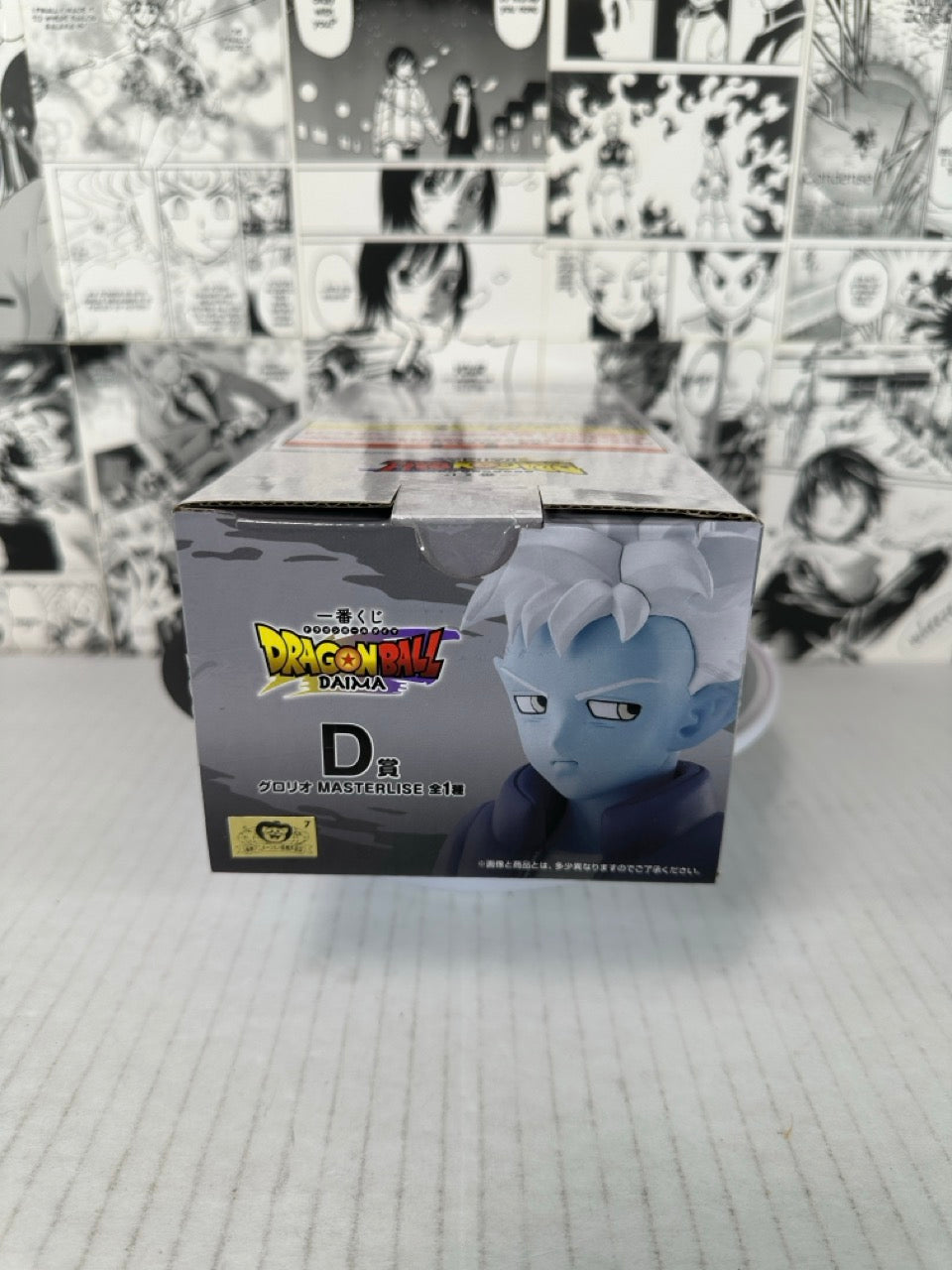 Dragon ball - Glorio prize D Daima kuji