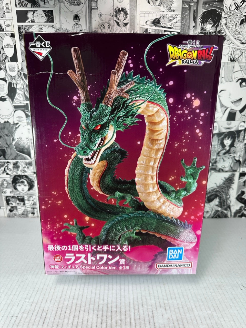 Dragon ball - Shenron last one prize Daima kuji