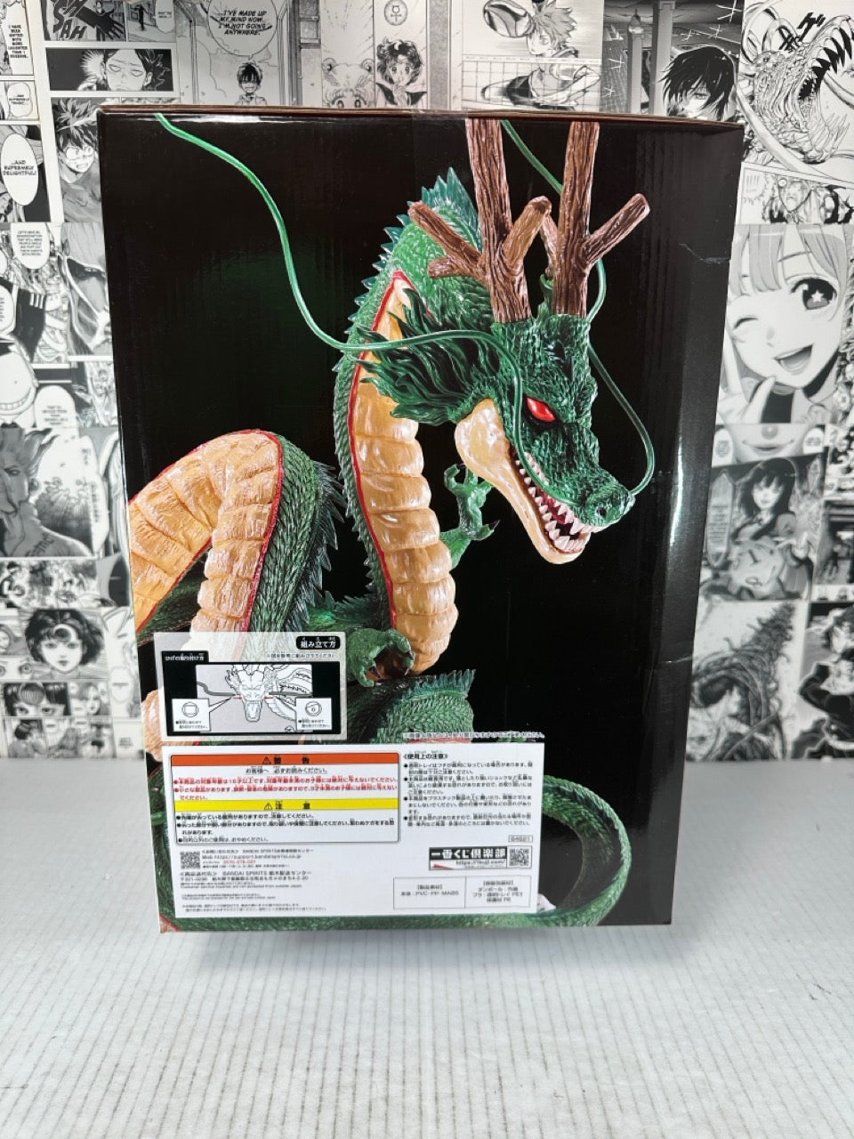 Dragon ball - Shenron last one prize Daima kuji