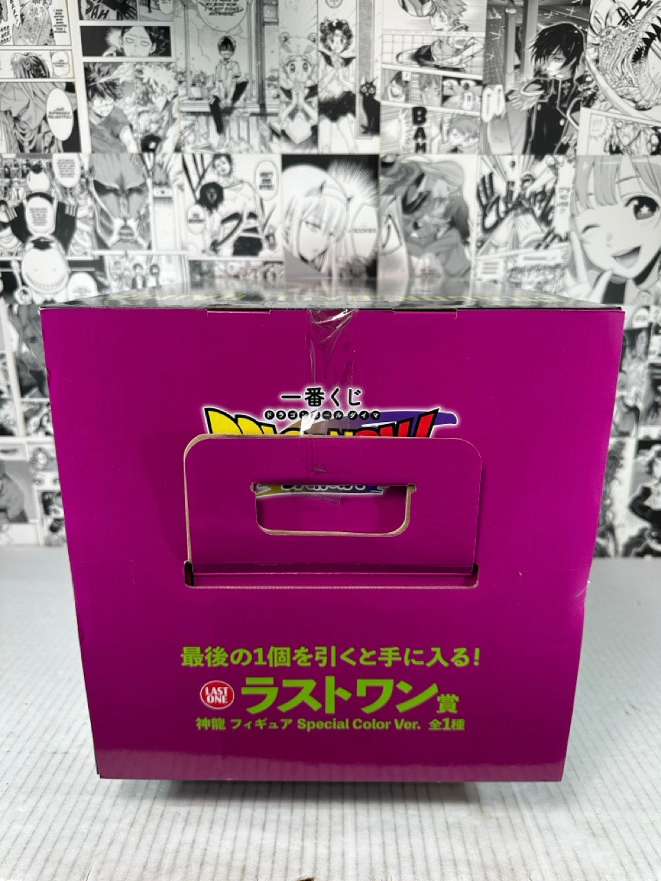Dragon ball - Shenron last one prize Daima kuji
