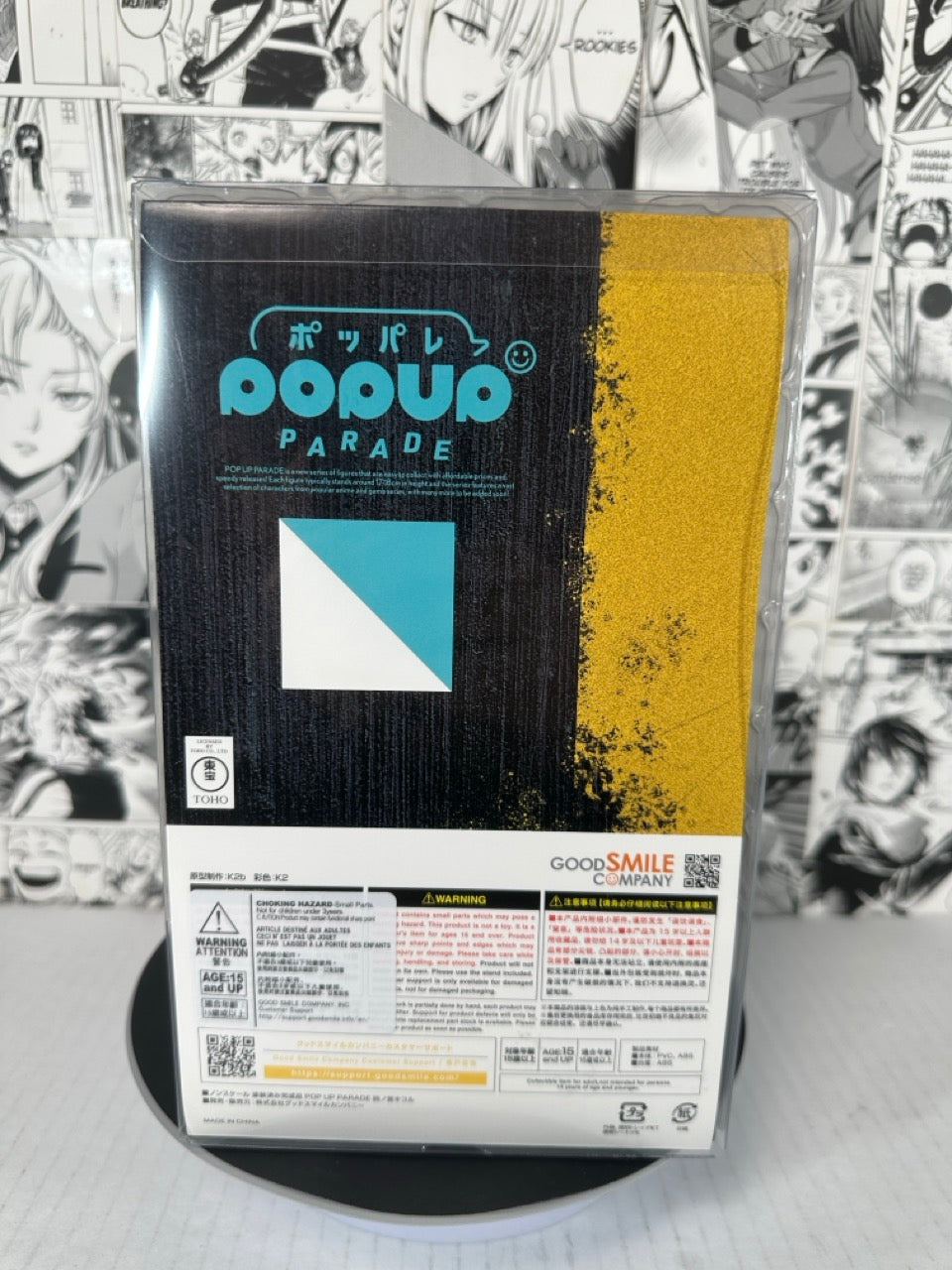 Kaiju no. 8 - Kikoru Shinomiya Pop Up Parade