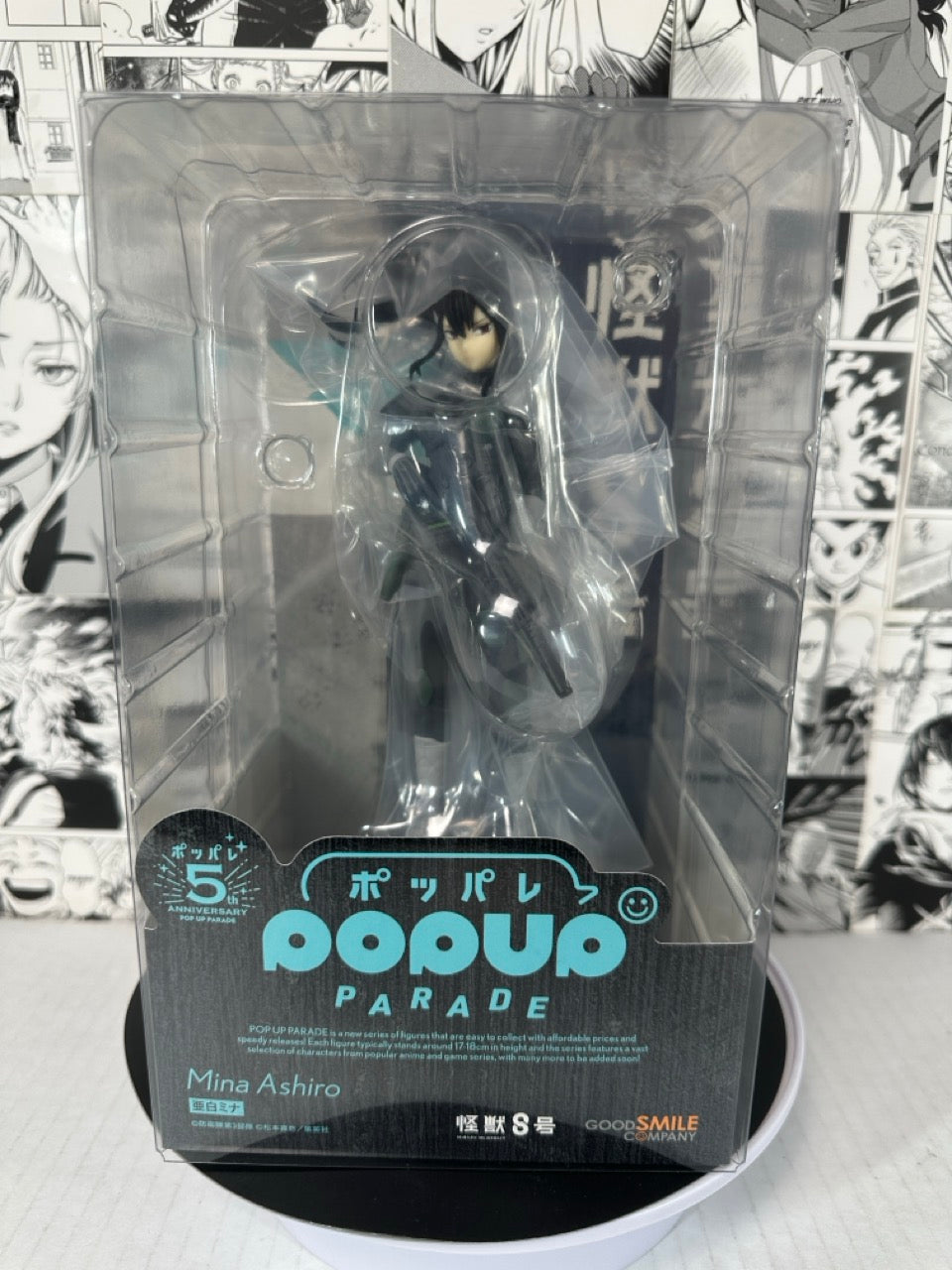 Kaiju no. 8 - Mina Ashiro Pop Up Parade