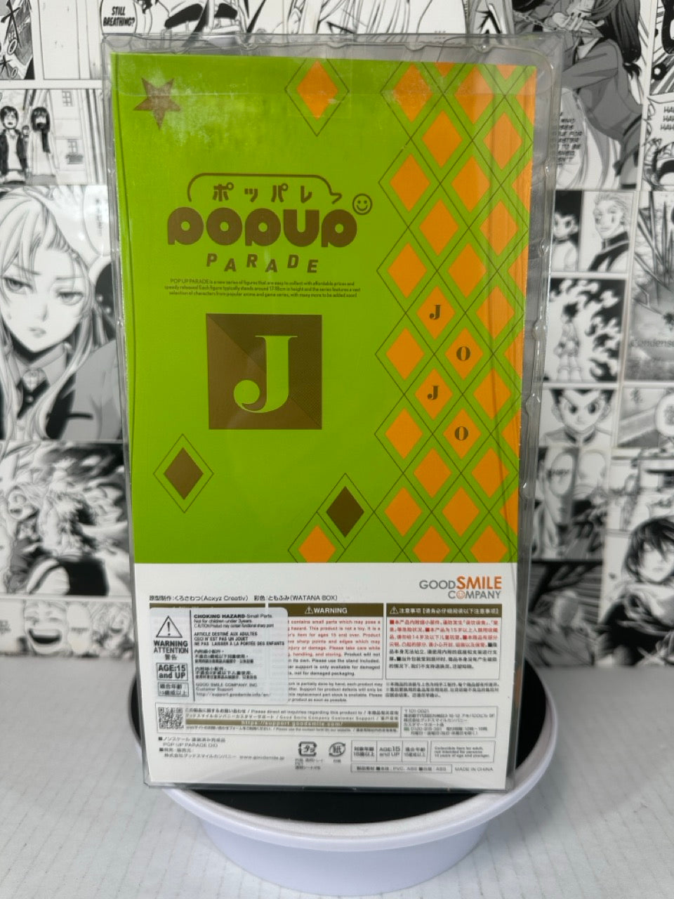 JoJo's Bizarre Adventure - Dio Pop Up Parade Stardust Crusaders
