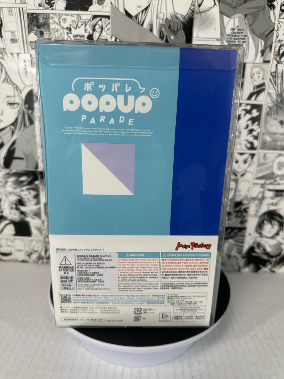 Hololive - Amane Kanata Pop Up Parade