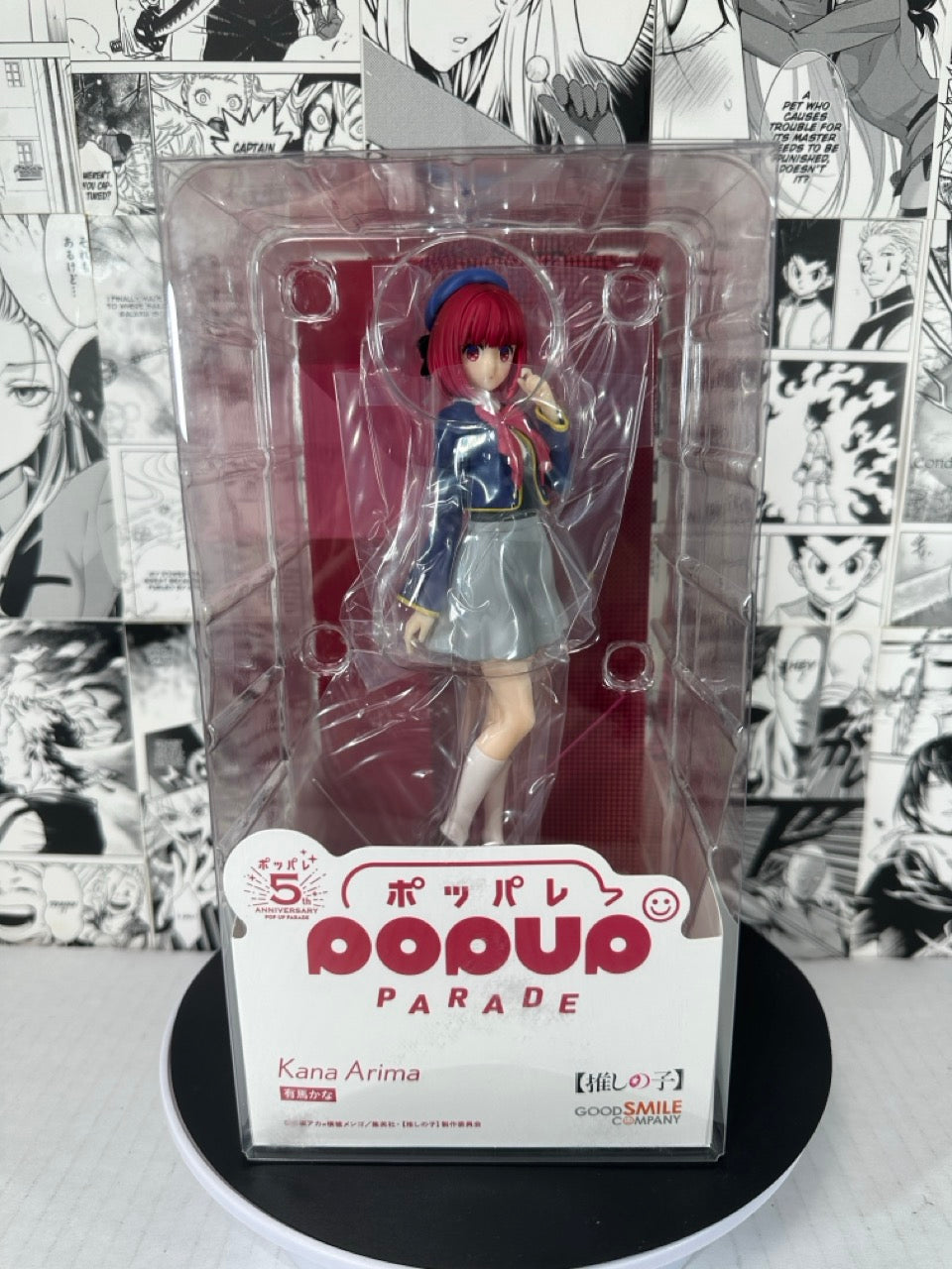 Oshi No Ko - Kana Arima Pop Up Parade