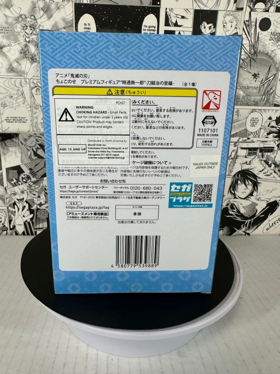 Demon Slayer - Muichiro Tokito noodle stopper