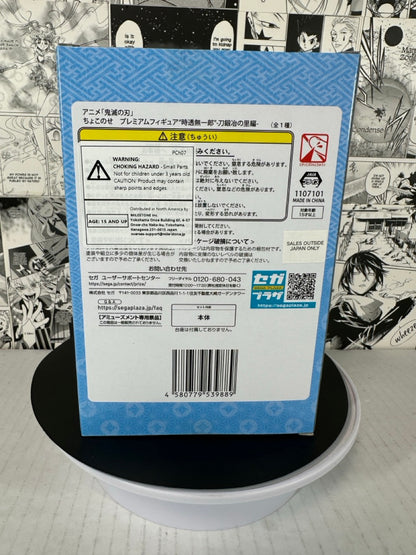 Demon Slayer - Muichiro Tokito noodle stopper